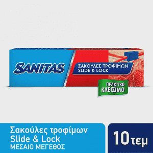 Sanitas Σακούλες Τροφίμων Slide & Lock 10τεμ