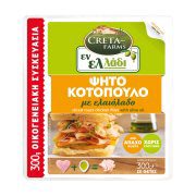 Creta Farms Εν Ελλάδι Λουκάνικα Φρανκφούρτης 300gr