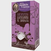 Το Περιβόλι Του Παππού Δαμάσκηνα Επικαλυμμένα 200gr