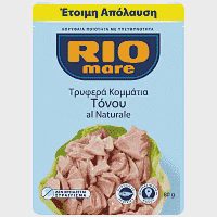 Rio Mare Τόνος Σε Νερό Φάκελο 80gr
