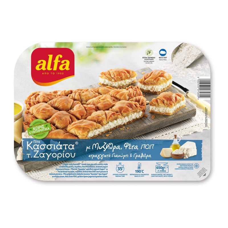 Alfa Κασσιάτα Ζαγορίου Φέτα Μυζήθρα Γραβιέρα Κατεψυγμένη 650gr