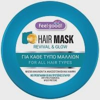 Feel Good! Μάσκα Μαλλιών 250ml