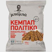 Του Μπαμπά Κεμπάπ Πολίτικο Κατεψυγμένο 400gr