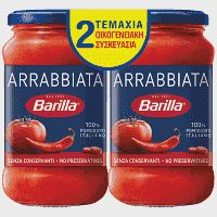Barilla Σάλτσα Αραμπιάτα 2x400gr