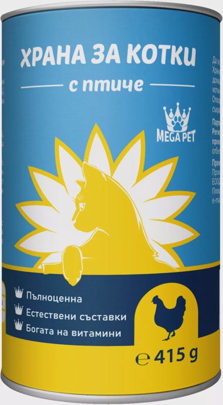 Храна за котки различни видове