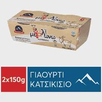 Όλυμπος Μεγαλώνω Γιαούρτι Βρεφικό Κατσικίσιο 150gr 2τεμ