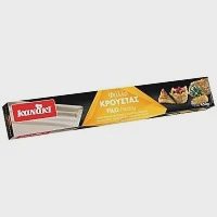 Kanaki Φύλλο Κρούστας 450gr