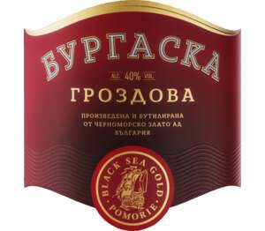 Гроздова ракия 40% vol