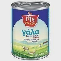 My Kouzina Συμπυκνωμένο Γάλα 410gr