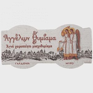 Αγγέλων Θυμίαμα Λιβάνι Διάφορα Χρώματα