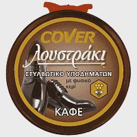 Cover Λουστράκι Πάστα Με Φυσικό Κερί Υποδημάτων Καφέ