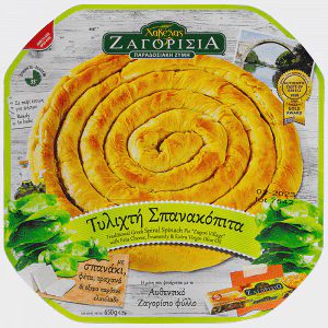 Χαβέλας Ζαγορίσια Τυλιχτή Σπανακόπιτα 650gr