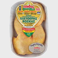 Πίνδος Μπούτι Ελευθέρας Βοσκής Νωπό Συσκευσμένο Τιμή Κιλού