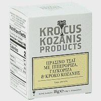 Krocus Kozanis Πράσινο Τσάι με Πιπερόριζα ,Γλυκόριζα 10 Φακελάκια