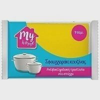 My Home Σφουγγαράκι Κουζίνας Αντιβακτηριδιακό