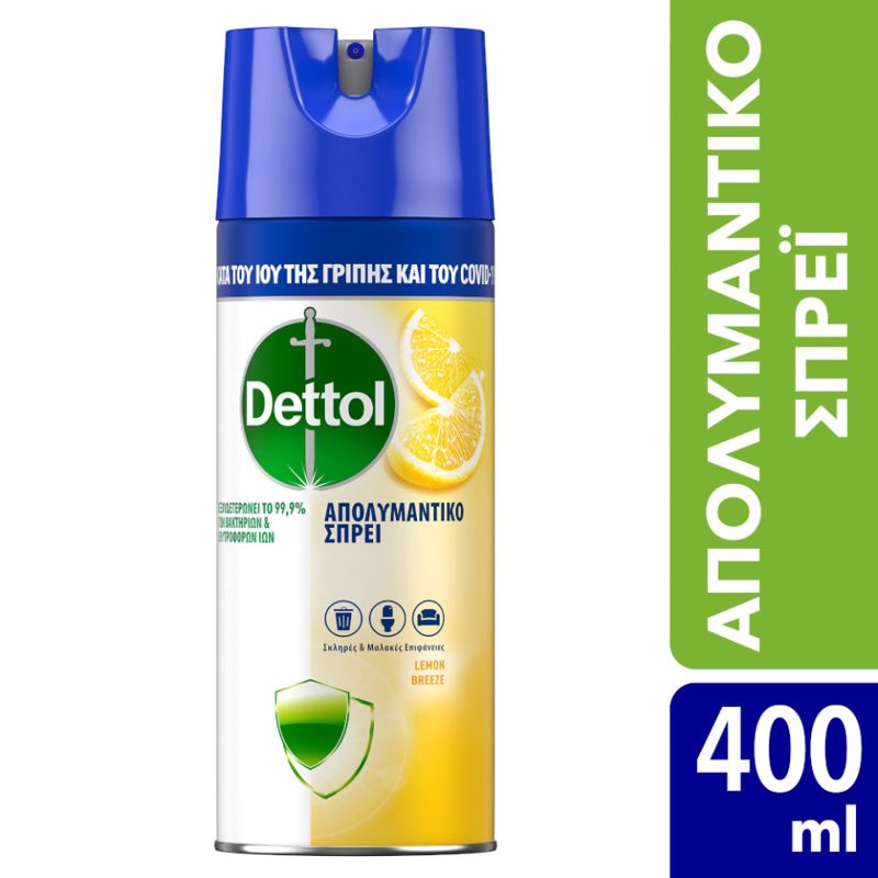 Dettol Απολυμαντικό Σπρέι Lemon 400ml