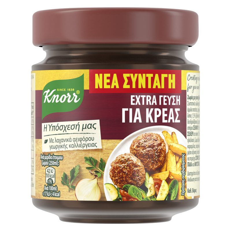 Knorr Extra Γεύση Κρέας 124gr