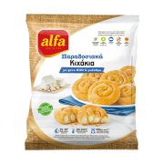 Alfa Kιχι Κοζανίτικη Πίτα Σπανάκι & Φέτα Κατεψυγμένη 800gr