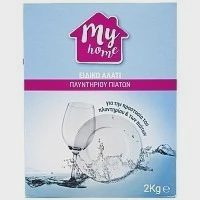 My Home Ειδικό Αλάτι Πλυντηρίου Πιάτων 2kg