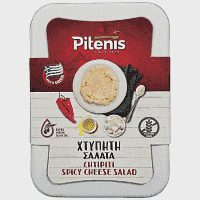 Πιτένης Χτυπητή 200gr