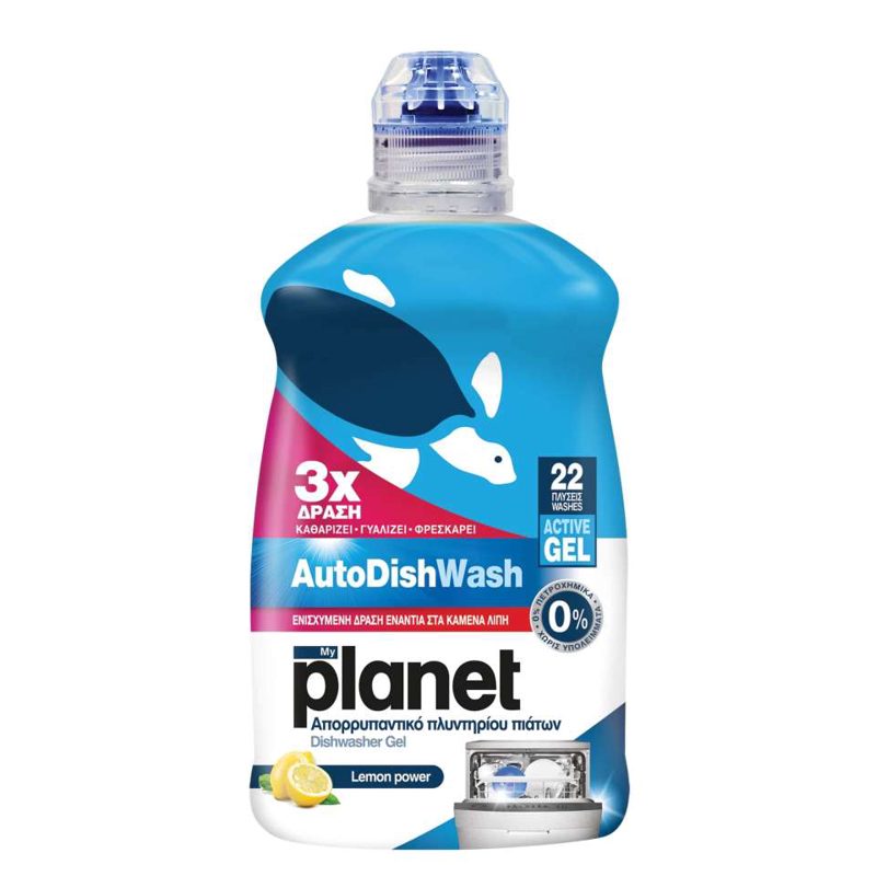 Planet Απορρυπαντικό Πλυντηρίου Πιάτων Gel 450ml