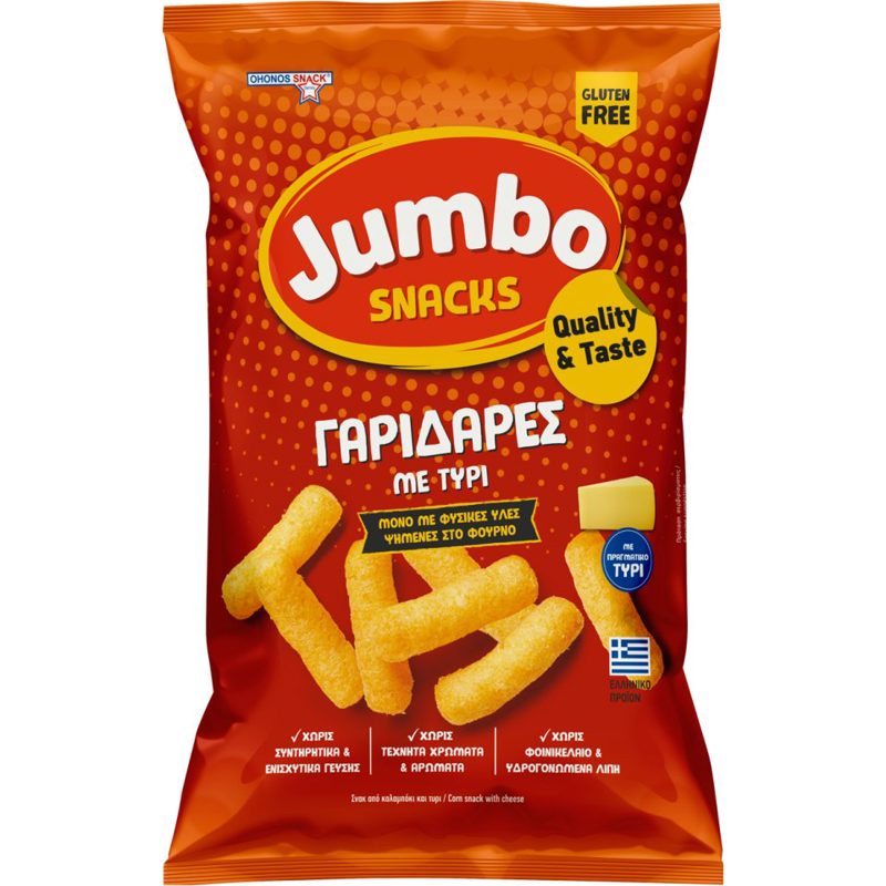 Jumbo Βρύκολες Χωρίς Γλουτένη 85gr