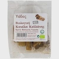 Υάδες Κανέλα Κεϋλάνης Ξύλο Bio Σακουλάκι 20gr