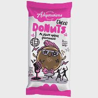 Αλιμπινίσης Donuts Σοκολάτας Κατεψυγμένα 2x75gr