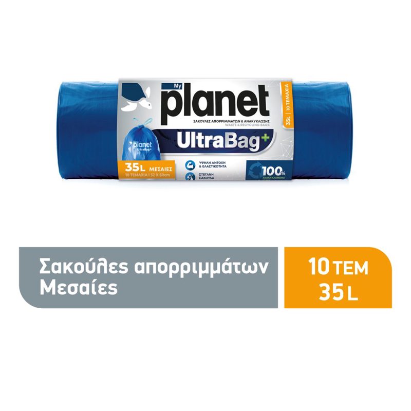 Planet Ultrabag Σακούλες Απορριμάτων Μεσαίες 35lt