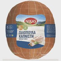 Nikas Γαλοπούλα Καπνιστή Οβάλ Τιμή Κιλού