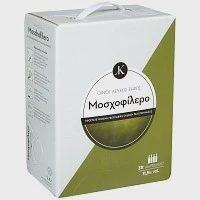Μοσχοφίλερο Λευκό Κρασί Σε Ασκό 3lt