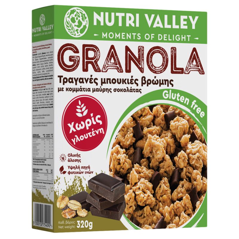 Nutri Valley Granola Cranberries Χωρίς Γλουτένη 320gr