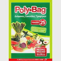 Poly-Bag Σακούλες Τροφίμων Μεσαίες Ν3 25Τεμάχια