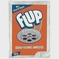 Flup Αποφρακτικό 80gr