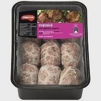 Meatka Σεφταλιά Τύπου Κύπρου Ευρωπαϊκής Ένωσης Συσκευασμένο