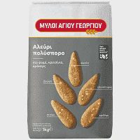 Μύλοι Αγίου Γεωργίου Αλεύρι Πολύκαρπο 1Kg