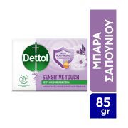 Dettol Sensitive Σαπούνι 85gr