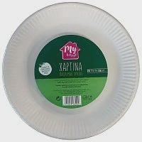 My Home Πιάτα Χάρτινα Λευκά 23cm 20 τεμ