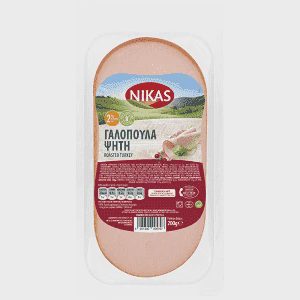 Νικας Γαλοπούλα Ψητή Οβάλ Χωρίς Γλουτένη 200gr