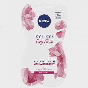 Nivea Μάσκα Περιποίησης Προσώπου Με Μέλι 2x7,5ml