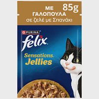 Felix Sensation Φακελάκι Υγρή Τροφή Γάτας Γαλοπούλα & Σπανάκι 85gr