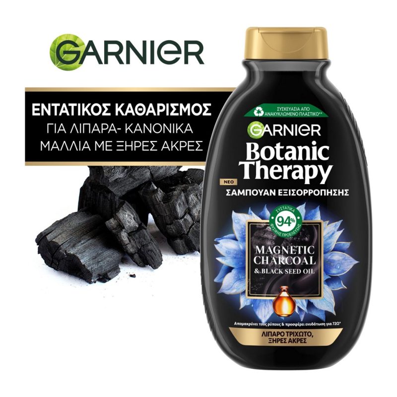 Botanic Therapy Σαμπουάν Charcoal 400ml