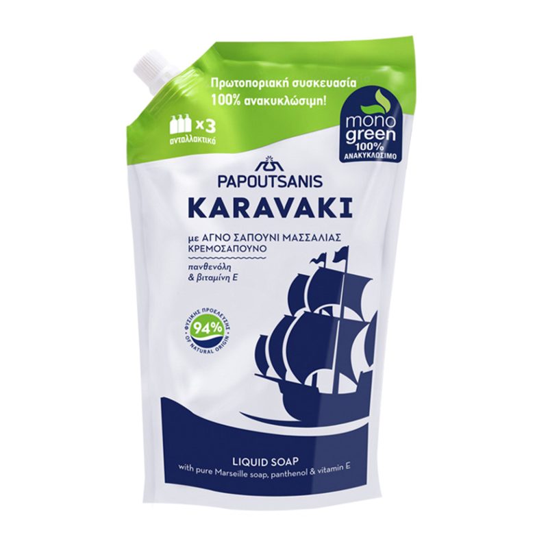 Papoutsanis Καραβάκι Κρεμοσάπουνο Refill Classic 900ml