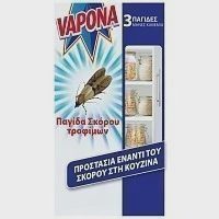 Vapona Παγίδα Σκόρου Τροφίμων 3τμχ