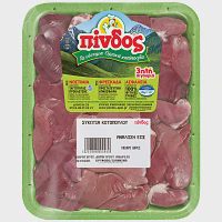 Πίνδος Συκώτια Κοτόπουλο Ελληνικά Νωπά 500gr