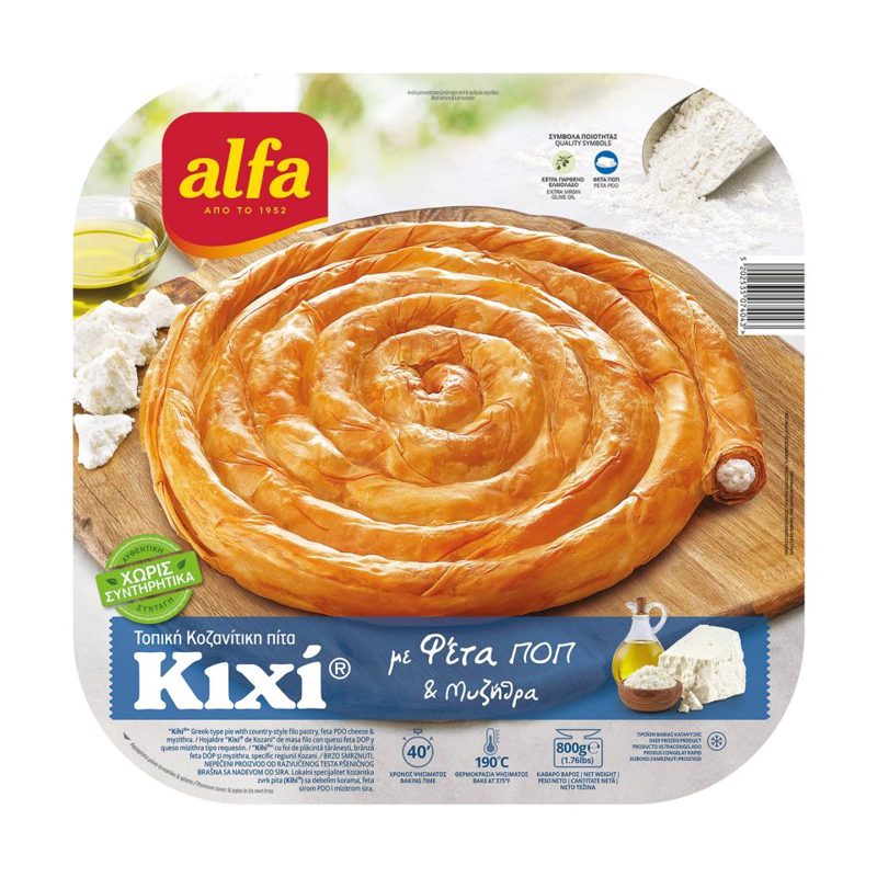 Alfa Kιχι Κοζανίτικη Πίτα Σπανάκι & Φέτα Κατεψυγμένη 800gr