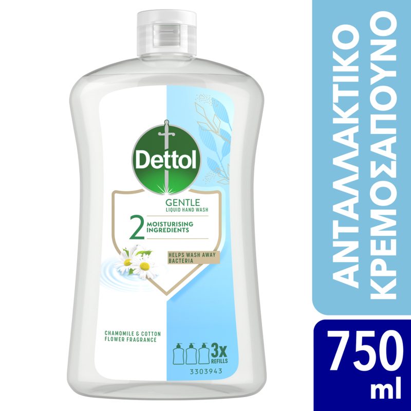 Dettol Κρεμοσάπουνο Ανταλλακτικό Ευαίσθητες750ml