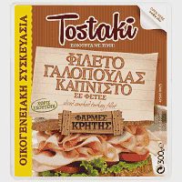 Τostaki Γαλοπούλα Καπνιστή Χωρίς Γλουτένη Φέτες 300gr