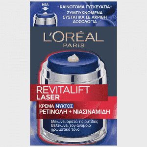 L'OREAL Revitalift Laser Retinol Κρέμα Νυχτός 50ml