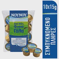 ΝΟΥΝΟΥ Εβαπορέ Γάλα Μερίδες Δίχτυ 10x15gr
